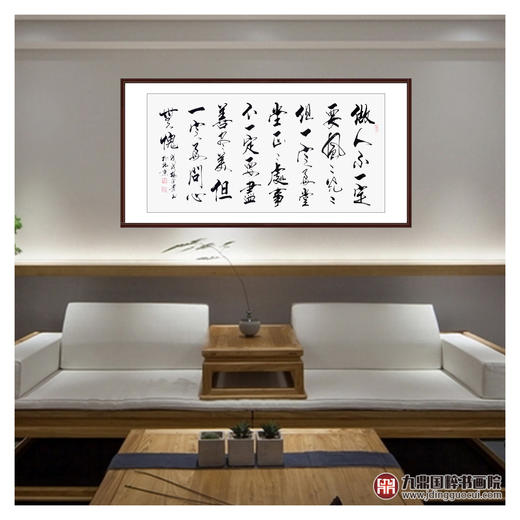 杨宗贵《书法作品》68*178cm 诗词书法横幅作品 办公室/客厅/书房挂画 商品图3