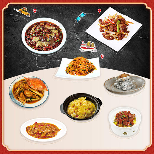 中秋家宴【半成品】套餐（预售）省事省力，1小时搞定一桌菜！ 商品图3