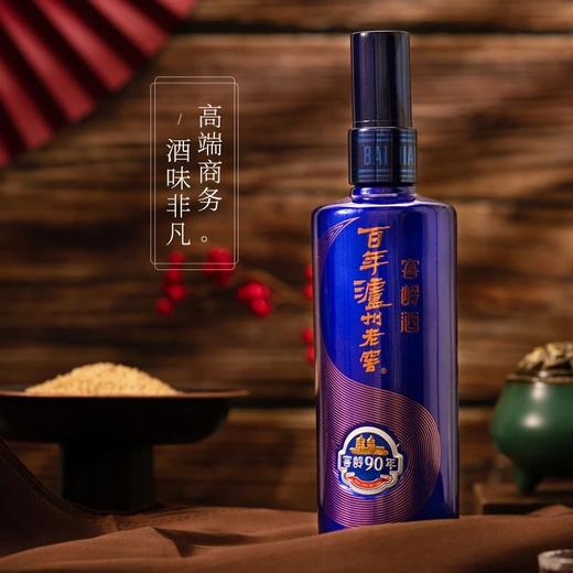 泸州老窖 窖龄90年 52度 浓香型白酒 500ml*6瓶 整箱装(新老包装交替