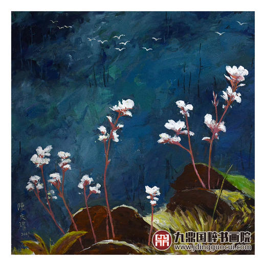 陈庆珠《高山海棠花》60*81cm 油画横幅作品 餐厅/茶室/卧室挂画 商品图4