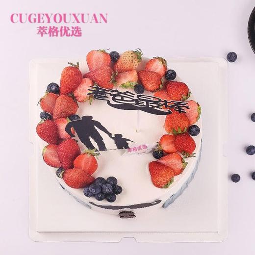 父亲节|父爱如山【你陪我长大，我陪你到老】 商品图3