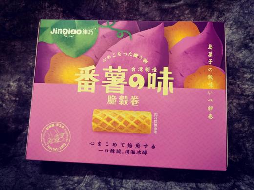 台湾脆谷卷番薯味、山药味 商品图0