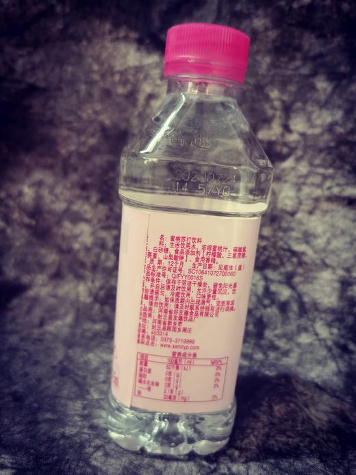 名趣苏打水柠檬味 名趣苏打水水蜜桃味 商品图3