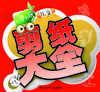 好学好玩儿童剪纸大全 商品缩略图0