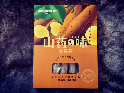 台湾脆谷卷番薯味、山药味 商品图3