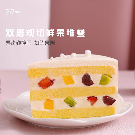 仙女皇冠·鲜果戚风蛋糕，可选1.5磅（深圳） 商品图4