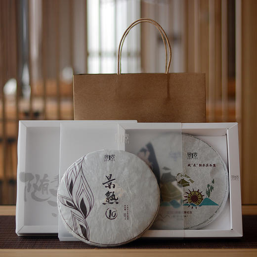 生熟普洱礼盒，景素和你一起好好过节（2饼*357克) 商品图0