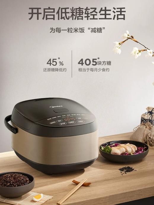 美的（Midea）低糖电饭煲 MB-40LR80 商品图2