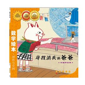 lme5153-寻找消失的爸爸