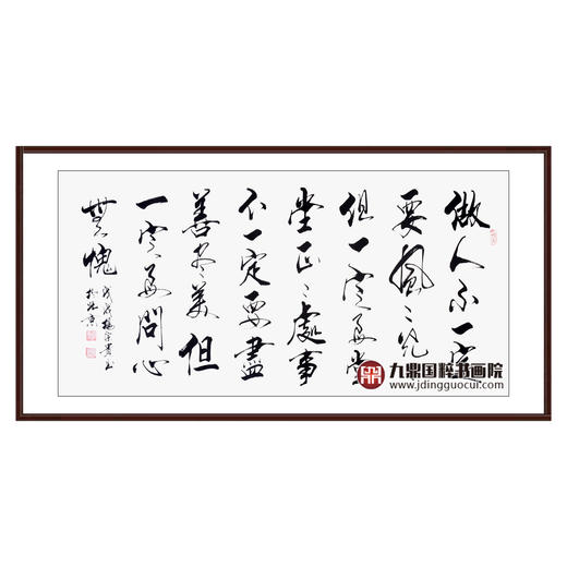杨宗贵《书法作品》68*178cm 诗词书法横幅作品 办公室/客厅/书房挂画 商品图0