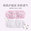 【10片-30片装】汽眼罩缓解眼疲劳去黑眼圈一次性热敷发热眼睛罩女睡眠熬夜遮光 商品缩略图6