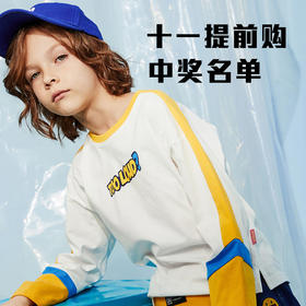 十一提前购中奖名单