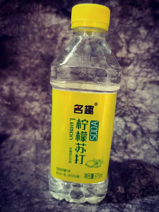 名趣苏打水柠檬味 名趣苏打水水蜜桃味 商品图0