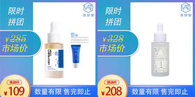 9.24-10点至9.30-18点 限时拼团