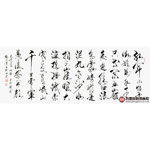 杨宗贵《七律》68*178cm 诗词书法横幅作品 办公室/客厅/书房挂画 商品图1