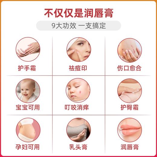 澳大利亚卢卡氏番木瓜膏 商品图3