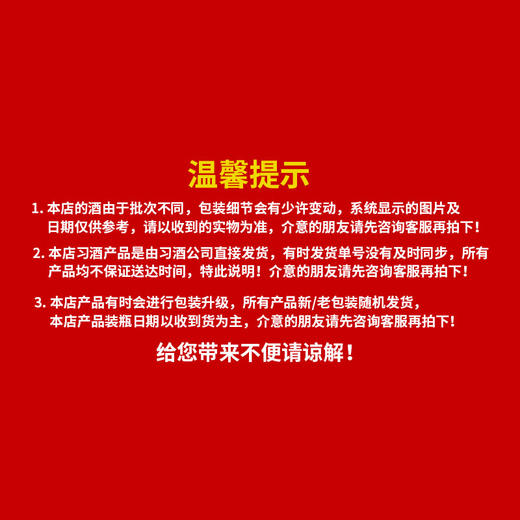 贵州台兴国宝酒厂原浆酒500ml酱香型白酒53度 商品图6