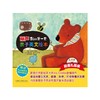 丽声我的第一套亲子英文绘本超值礼品装 商品缩略图1