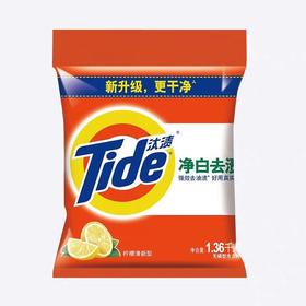 汰渍净白去渍柠檬无磷洗衣粉（多规格可选）