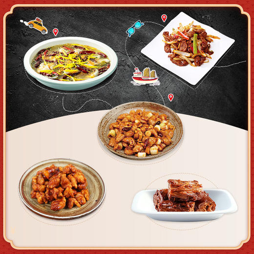 中秋家宴【半成品】套餐（预售）省事省力，1小时搞定一桌菜！ 商品图1