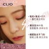 韩国CLIO珂莱欧星沙十色眼影盘 商品缩略图3