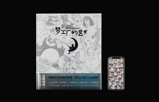 梦工厂的艺术 20周年官方典藏画集 商品图2