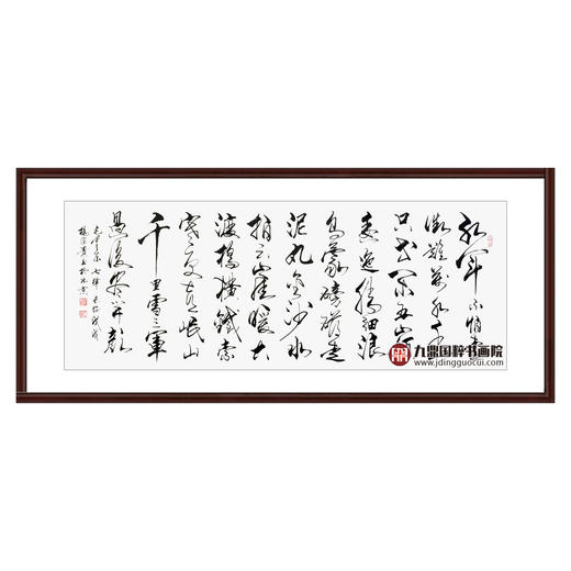 杨宗贵《七律》68*178cm 诗词书法横幅作品 办公室/客厅/书房挂画 商品图0