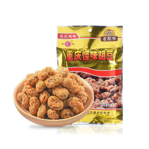 老程华重庆怪味胡豆【200g】 商品图0