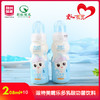 【严选】滋特美嘴乐多乳酸菌饮品208ml*10瓶（厂家直发） 商品缩略图0