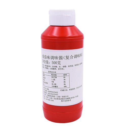 宜家 黄芥末酱番茄酱热狗调味500g/瓶 商品图1