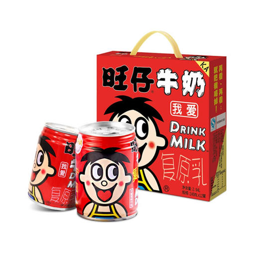 旺仔牛奶复原乳【145ml*20】 商品图0