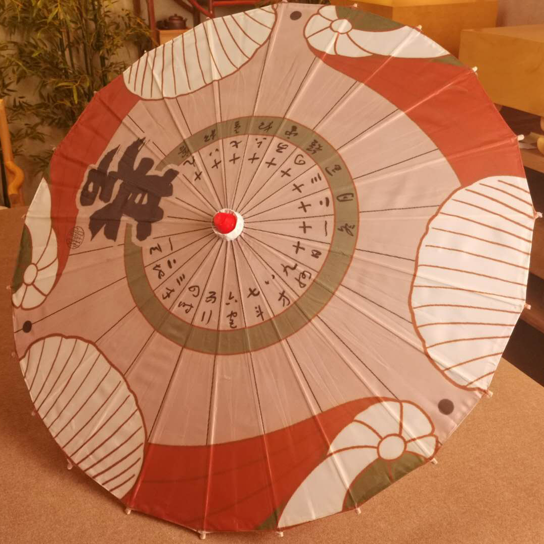 围棋周边 | 围棋工艺伞