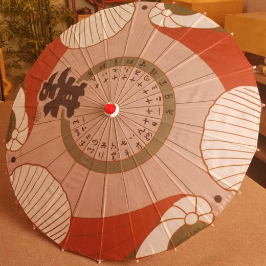 围棋周边 | 围棋工艺伞 商品图0