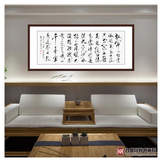 杨宗贵《七律》68*178cm 诗词书法横幅作品 办公室/客厅/书房挂画 商品图3