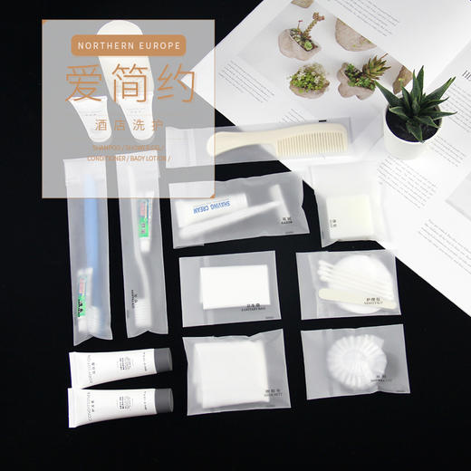 软膜洗漱套装 商品图1