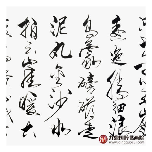 杨宗贵《七律》68*178cm 诗词书法横幅作品 办公室/客厅/书房挂画 商品图5