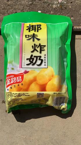 金路易椰味炸奶金路易椰味炸奶500g（0802626）