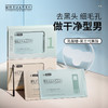 泉仕乳糖酸去黑头鼻贴，一导二刮三收，温和细致，正确扫“黑” 商品缩略图0