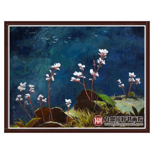 陈庆珠《高山海棠花》60*81cm 油画横幅作品 餐厅/茶室/卧室挂画 商品图0