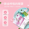 【10片-30片装】汽眼罩缓解眼疲劳去黑眼圈一次性热敷发热眼睛罩女睡眠熬夜遮光 商品缩略图0