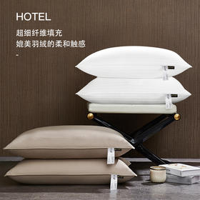 滨江希尔顿入梦系列枕头，柔软蓬松，体验五星级睡眠标准