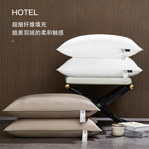 滨江希尔顿入梦系列枕头，柔软蓬松，体验五星级睡眠标准 商品图0