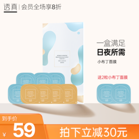 肌肤水嘟嘟！一口一口把小布丁吃掉！