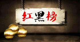  这些护肤品，难用到我丧失理智！（9月红黑榜） 