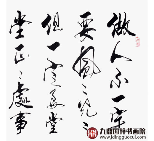 杨宗贵《书法作品》68*178cm 诗词书法横幅作品 办公室/客厅/书房挂画 商品图5