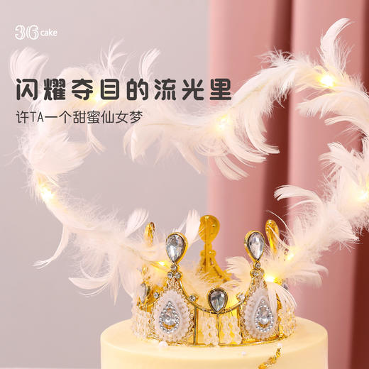 仙女皇冠·鲜果戚风蛋糕，可选1.5磅（深圳） 商品图3