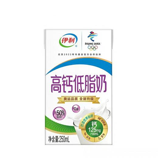 伊利高钙低脂奶 250ml*24盒/箱 商品图3