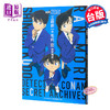 【中商原版】漫画 名侦探柯南 工藤新一＆毛利兰 祕密档案 青山刚昌 台版漫画书 青文 商品缩略图0