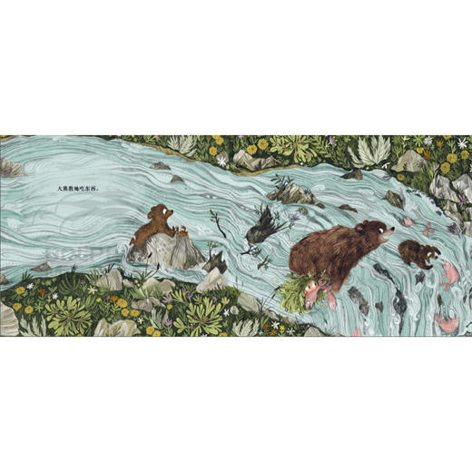 《海豚绘本花园：野孩子（平装）》(埃米莉·休斯) 商品图6