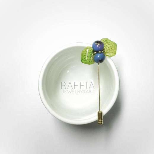 【RAFFIA遇见美好】蓝莓胸针创意首饰（定制） 商品图1